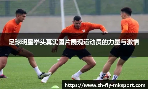 《2024年微信小游戏买量获客报告》发布！快来把握2025掘金动向