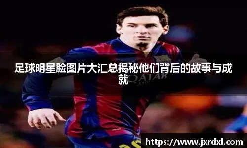 欧联杯爆冷！罗马点球大战夺冠