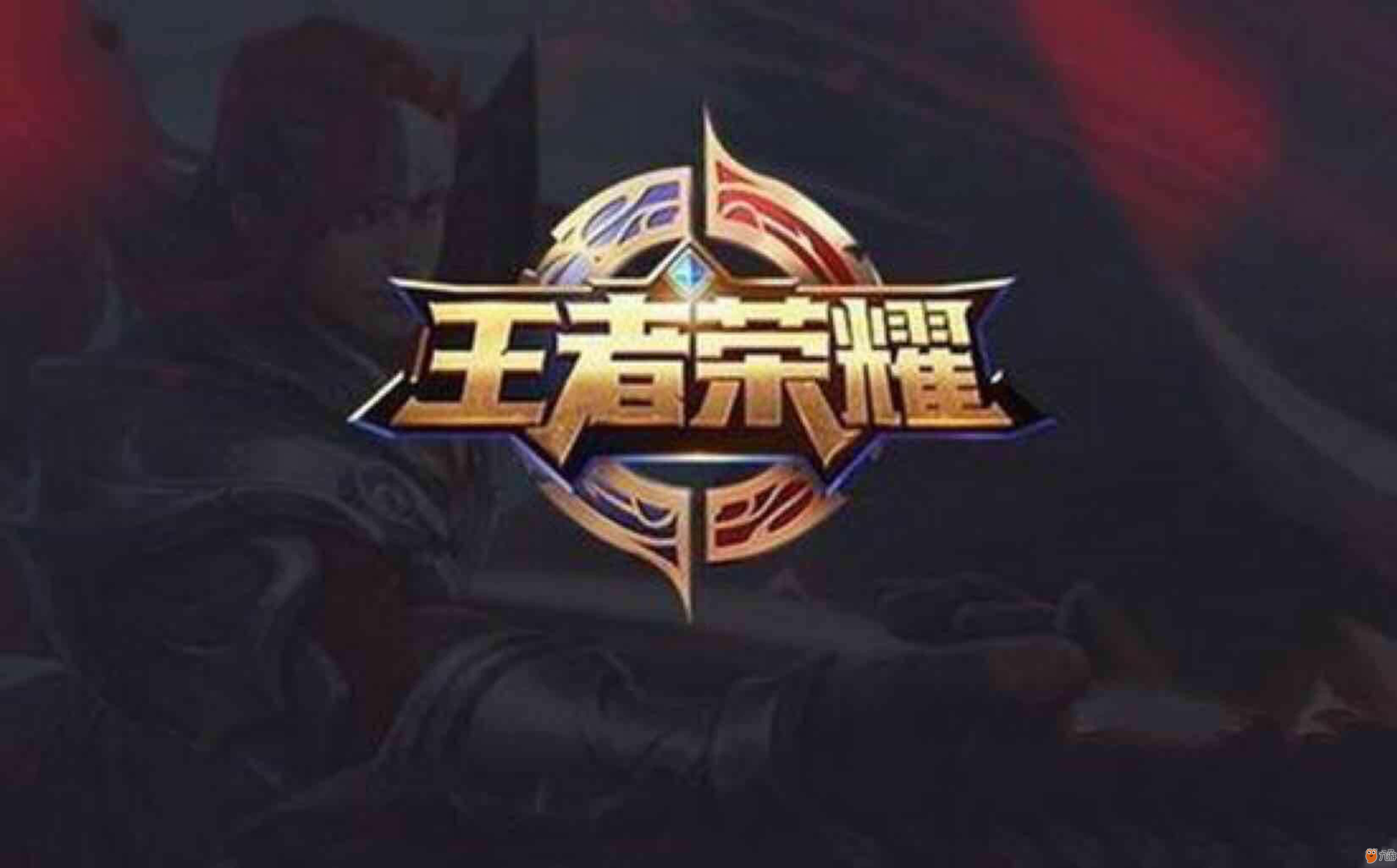KQ同花